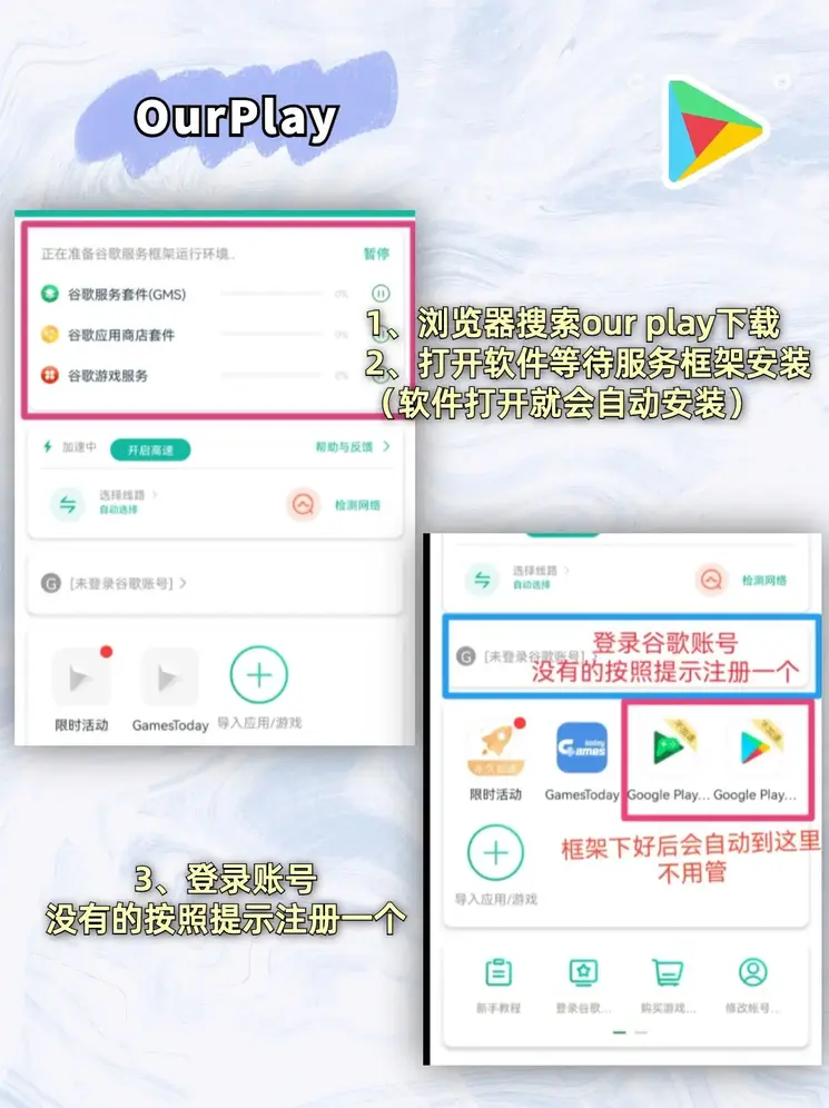 博亚体育官方网站app下载截图1